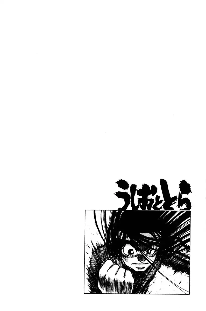 Ushio and Tora Chapter 254 20